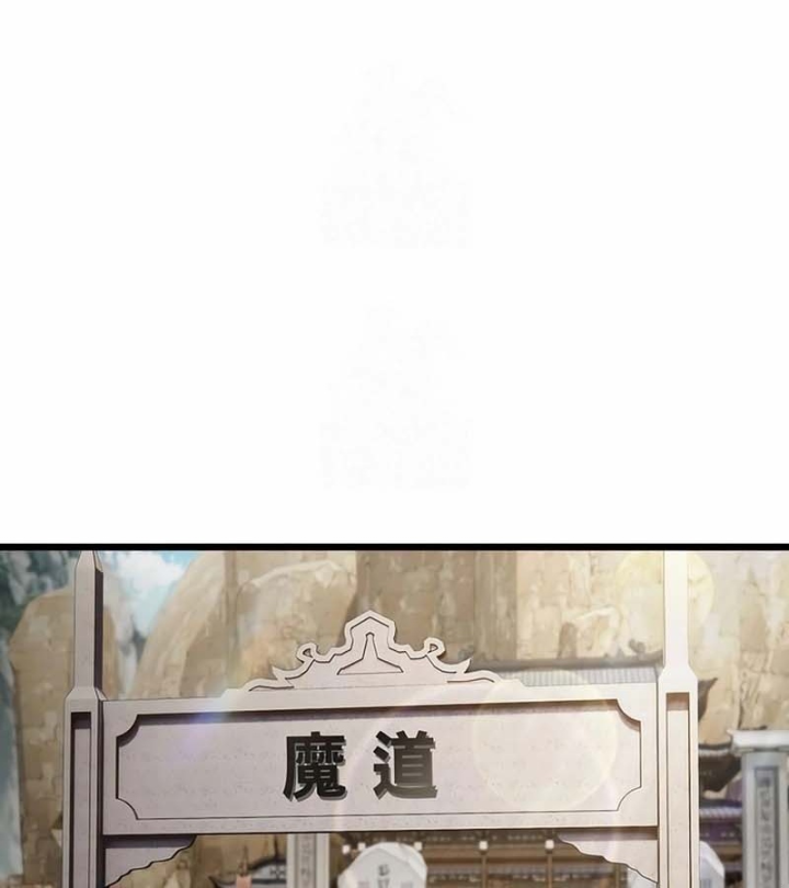 Thiên Ma Kế Nhiệm Chapter 34 - 41