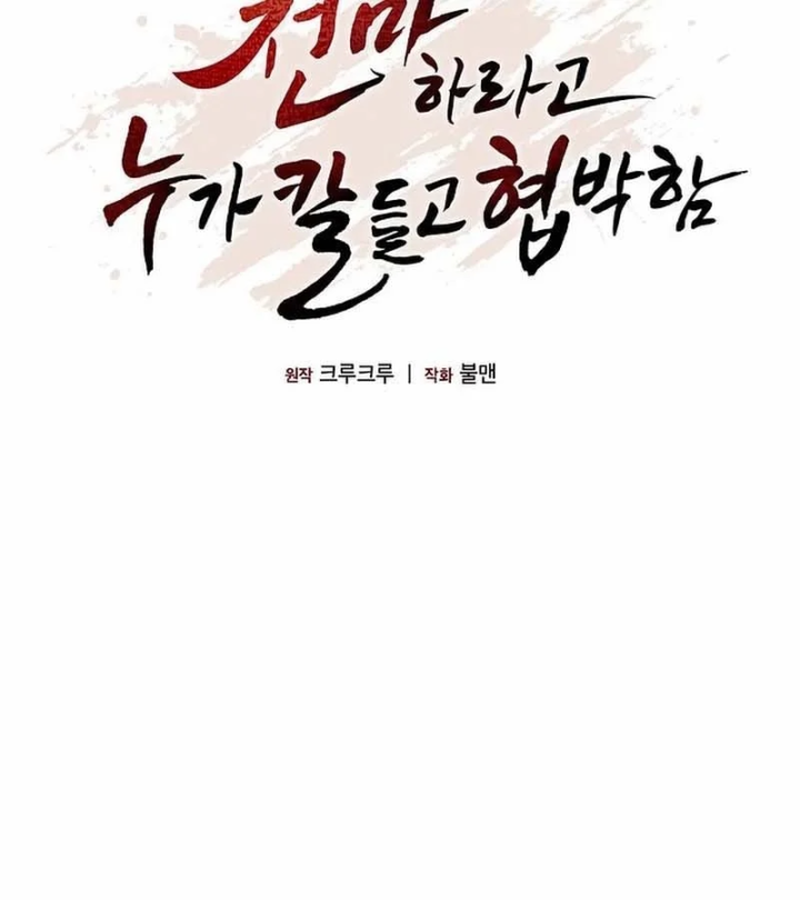 Thiên Ma Kế Nhiệm Chapter 34 - 40