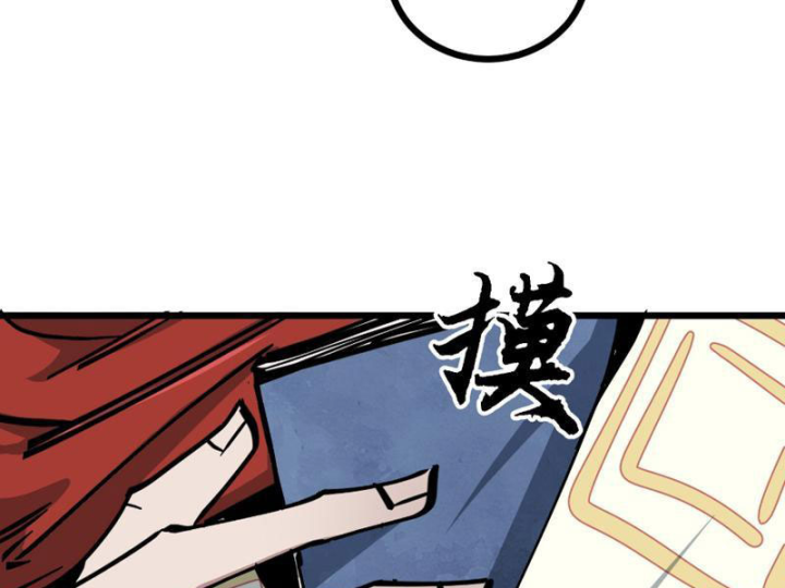 Tiên Tử Xin Hãy Nghe Ta Giải Thích Chapter 34 - 64