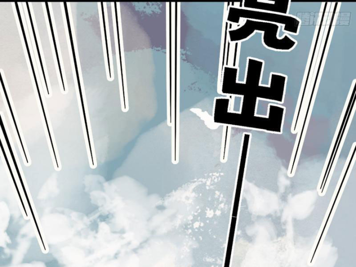 Tiên Tử Xin Hãy Nghe Ta Giải Thích Chapter 34 - 66