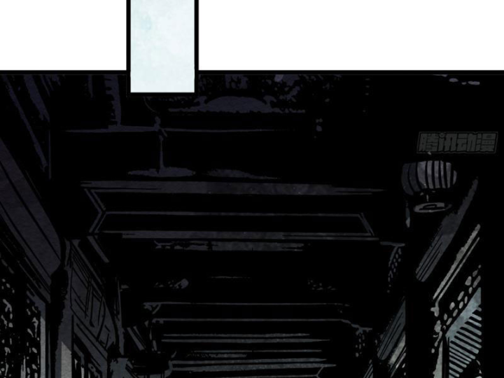 Tiên Tử Xin Hãy Nghe Ta Giải Thích Chapter 34 - 107