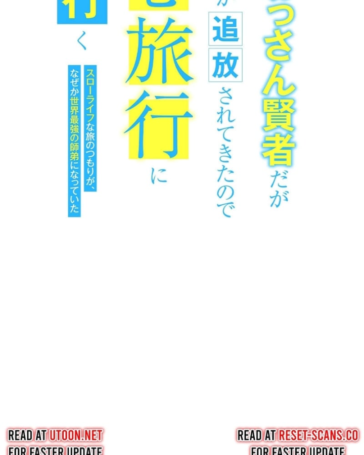 Hành trình chữa lành theo kiểu lành ít dữ nhiều Chapter 28 - 5