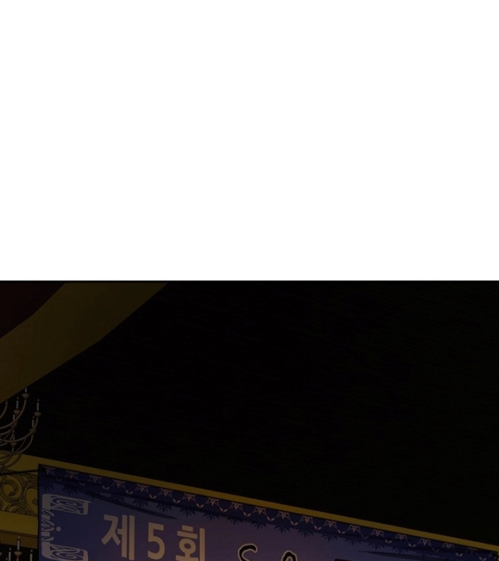 Ma Vương 18 Tuổi Chapter 8 - 1