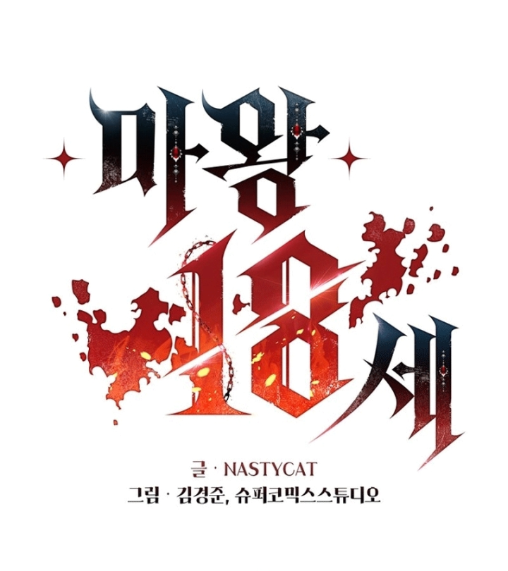 Ma Vương 18 Tuổi Chapter 8 - 78