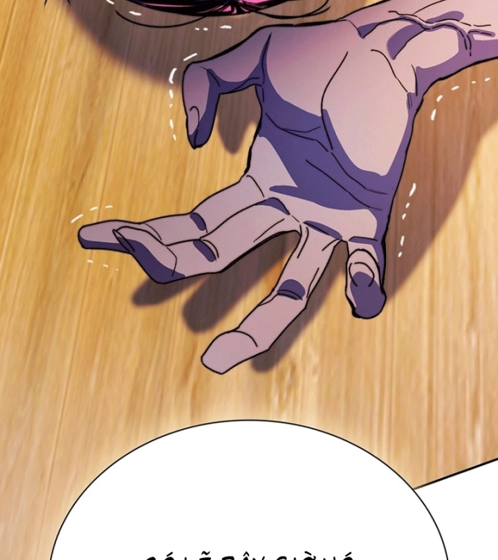 Ma Vương 18 Tuổi Chapter 8 - 52