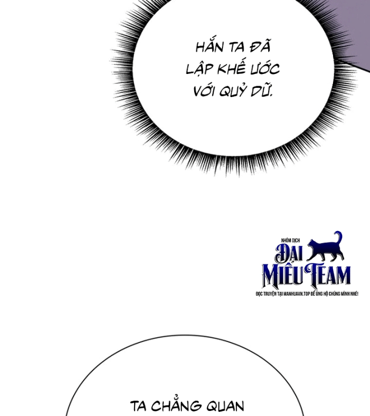 Ma Vương 18 Tuổi Chapter 8 - 163