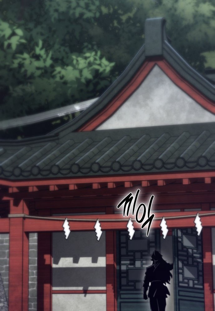 Sư Tôn Của Ta Luôn Dõi Theo Chapter 75 - 2