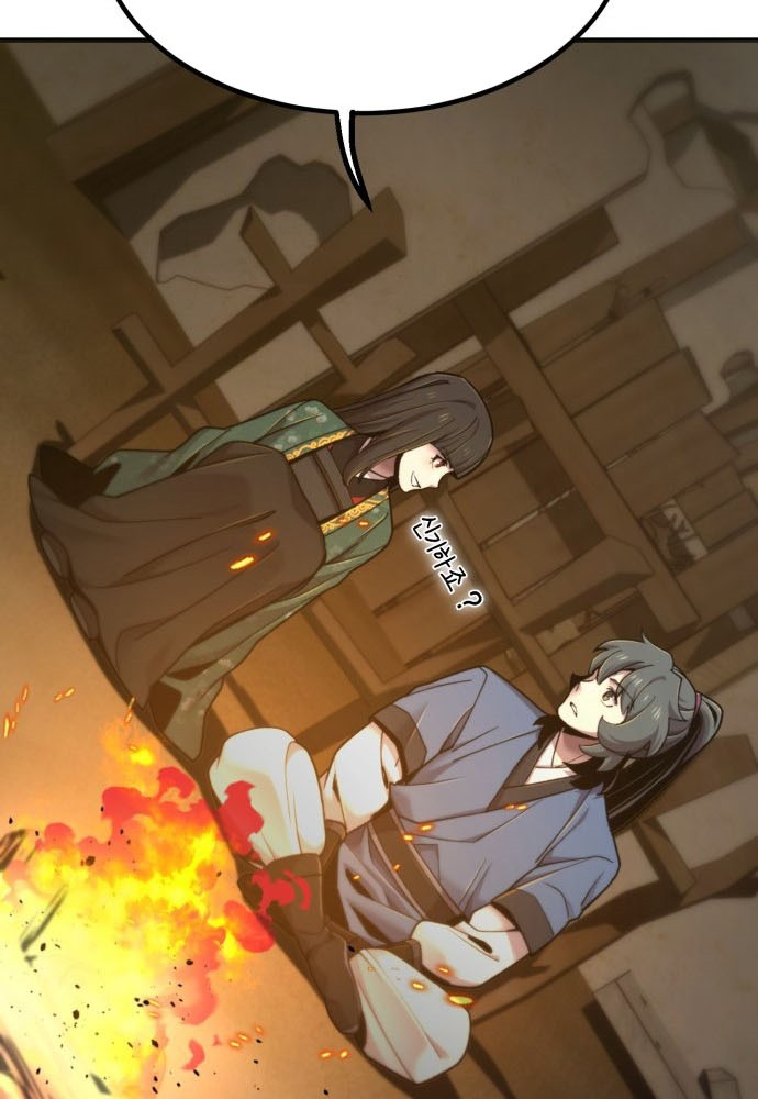 Sư Tôn Của Ta Luôn Dõi Theo Chapter 75 - 97