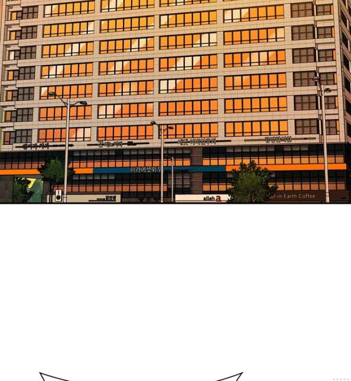 Ma Vương 18 Tuổi Chapter 12 - 140