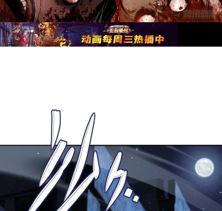 Cuộc Sống Hoàn Mỹ Của Ta Ở Tận Thế Chapter 27 - 3