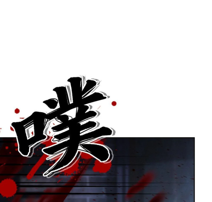 Cuộc Sống Hoàn Mỹ Của Ta Ở Tận Thế Chapter 27 - 16