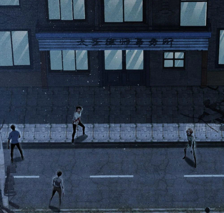 Cuộc Sống Hoàn Mỹ Của Ta Ở Tận Thế Chapter 27 - 11