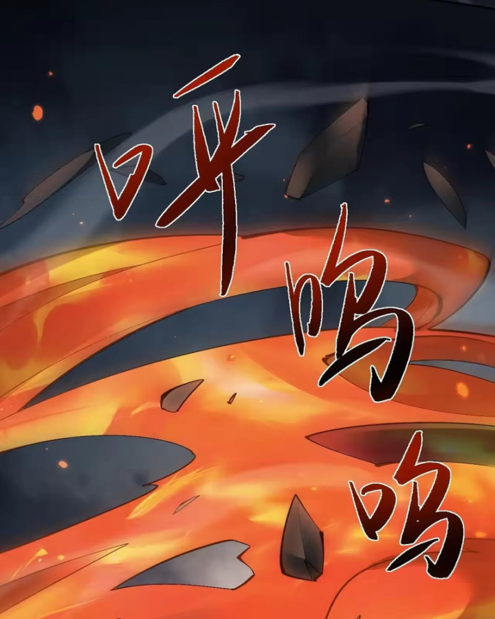 Toàn Chức Kiếm Tu Chapter 90 - 70