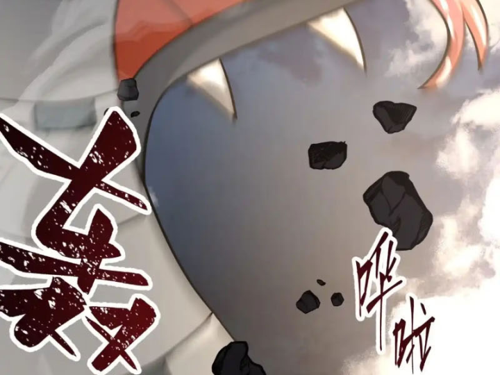 Tiến Hóa Ban Đầu Chapter 37 - 12