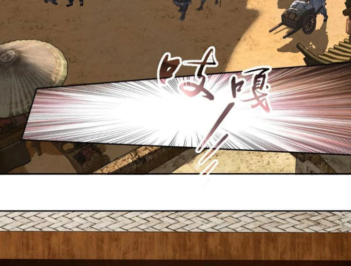 Hoàng Đế Nhà Ta Lại Là Nội Ứng Chapter 31 - 94