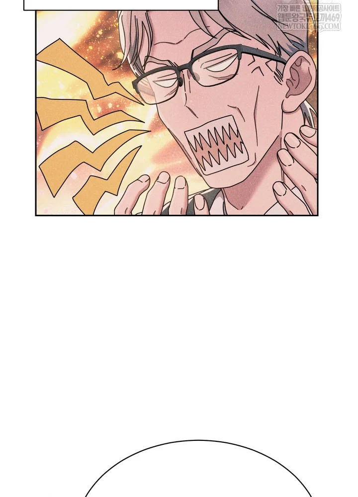 Thiên Tài Âm Nhạc Trường Trung Học Chapter 82 - 48