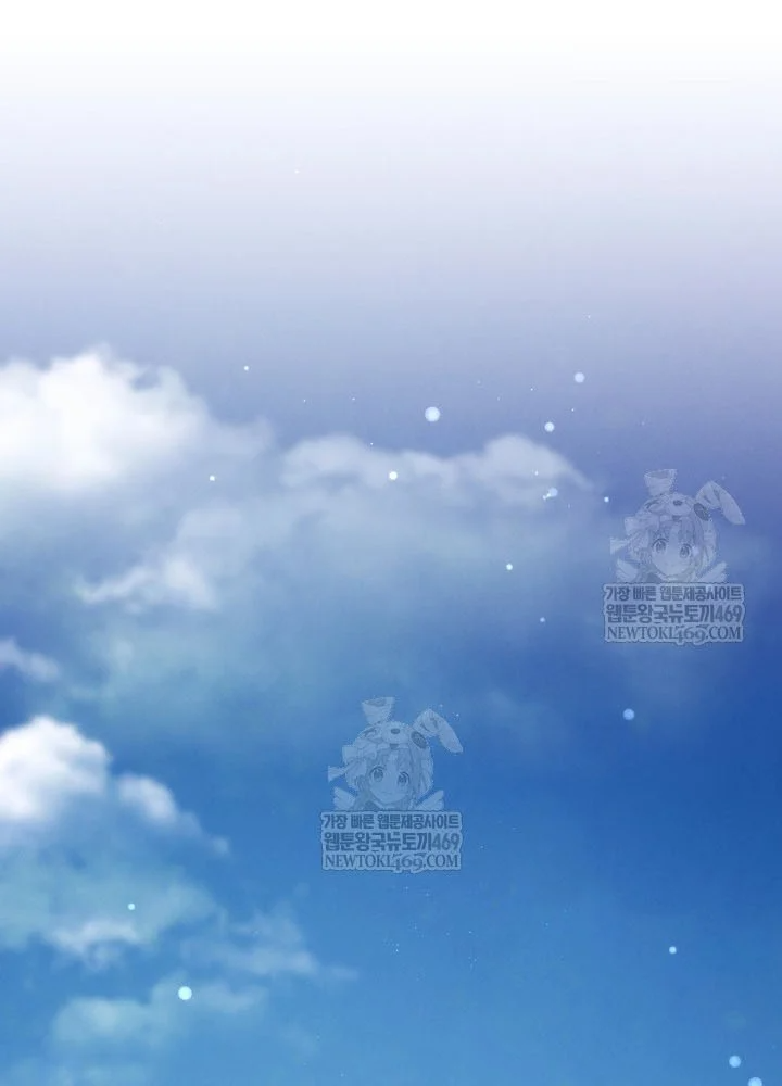 Thiên Tài Âm Nhạc Trường Trung Học Chapter 82 - 61