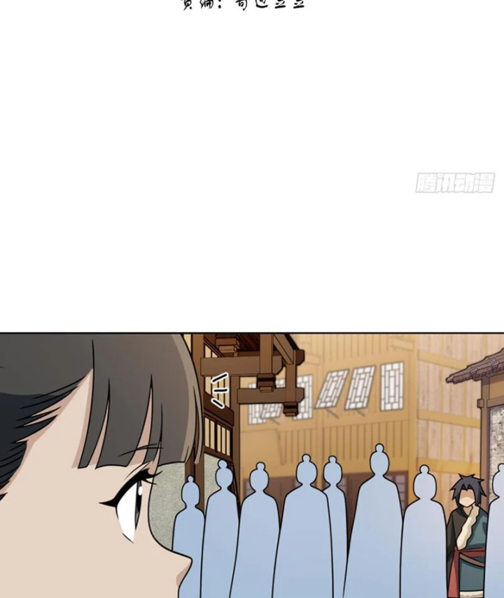 Quang Âm Chi Ngoại Chapter 23 - 3