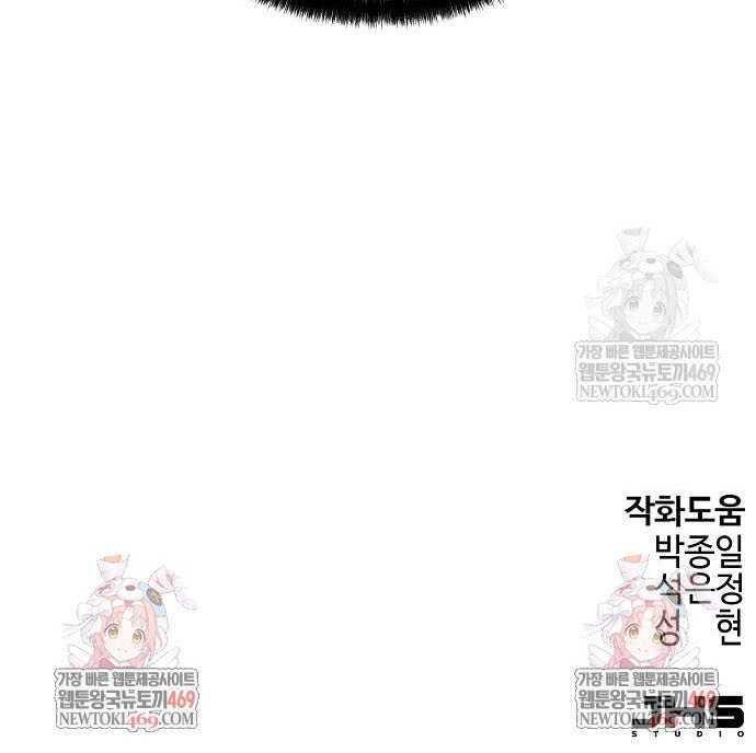 Tuyệt Thế Hồi Quy Chapter 89 - 162