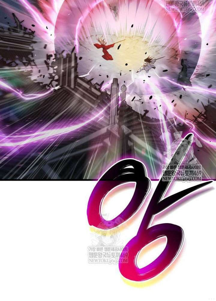 Quái Lực Loạn Thần Chapter 106 - 60