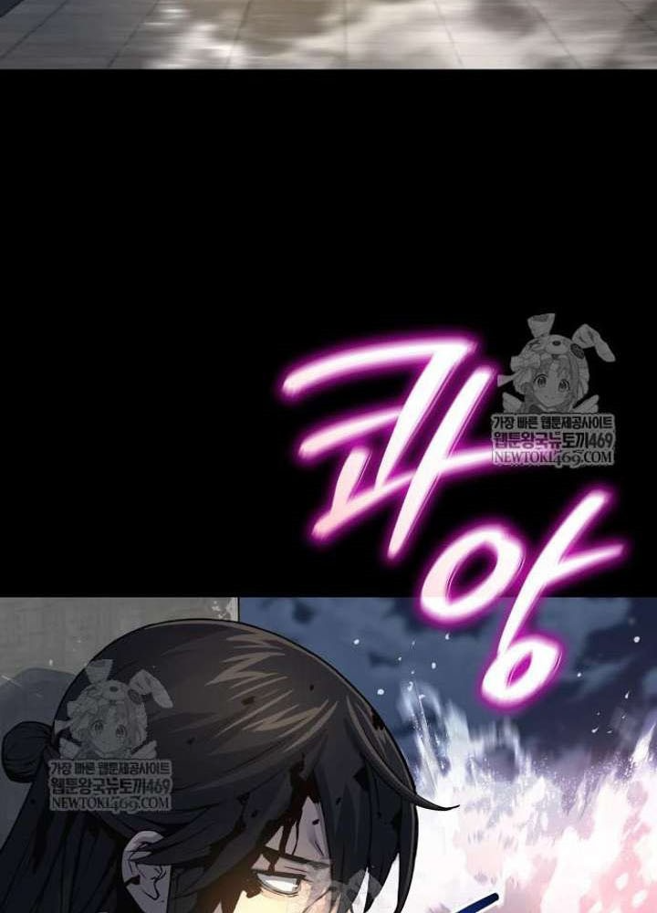 Quái Lực Loạn Thần Chapter 106 - 107