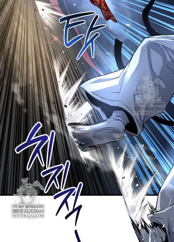 Quái Lực Loạn Thần Chapter 106 - 82