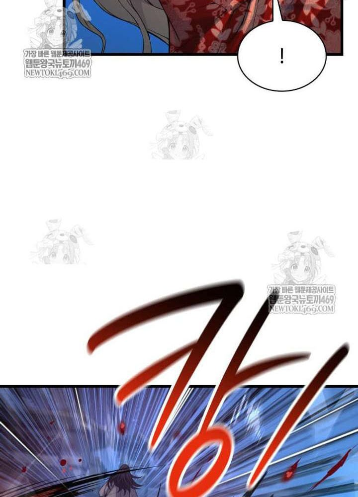 Quái Lực Loạn Thần Chapter 106 - 18