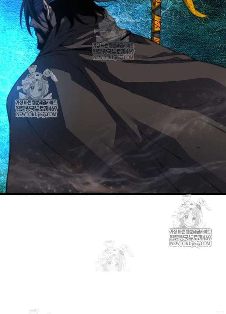 Quái Lực Loạn Thần Chapter 106 - 12