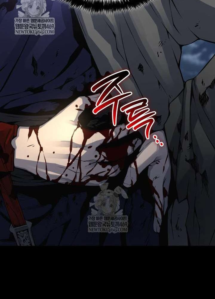 Quái Lực Loạn Thần Chapter 106 - 109