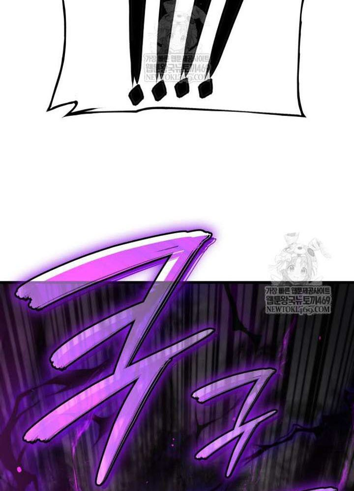 Quái Lực Loạn Thần Chapter 106 - 94