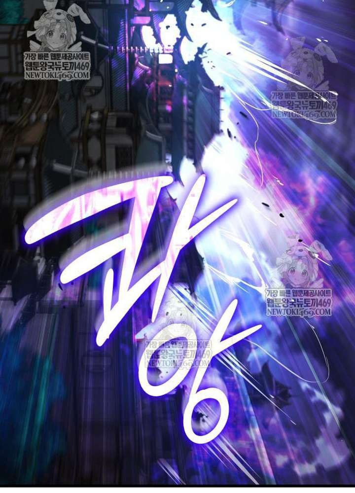 Quái Lực Loạn Thần Chapter 106 - 70