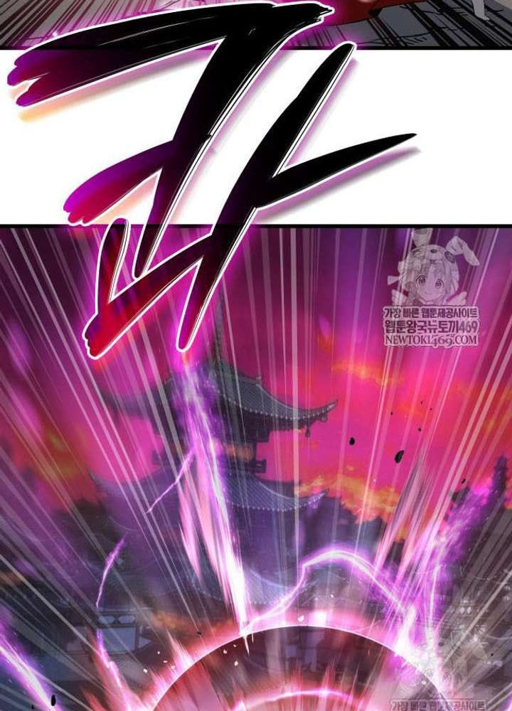 Quái Lực Loạn Thần Chapter 106 - 59