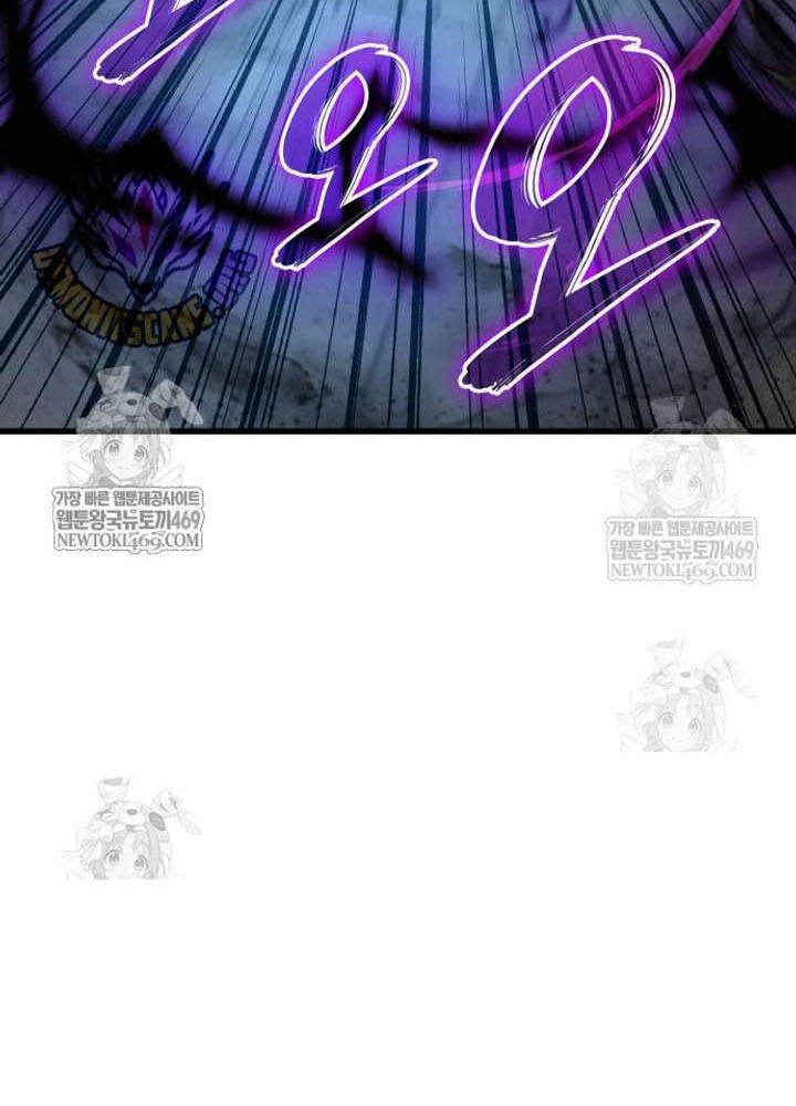 Quái Lực Loạn Thần Chapter 106 - 154