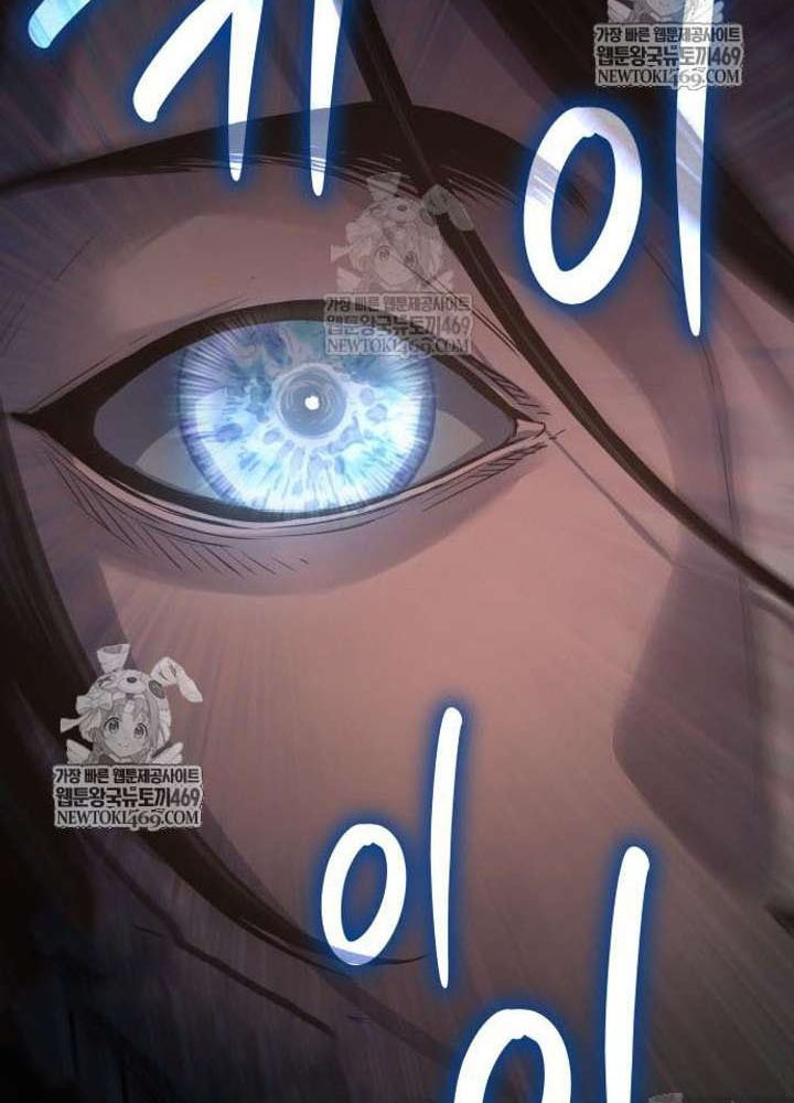 Quái Lực Loạn Thần Chapter 106 - 75