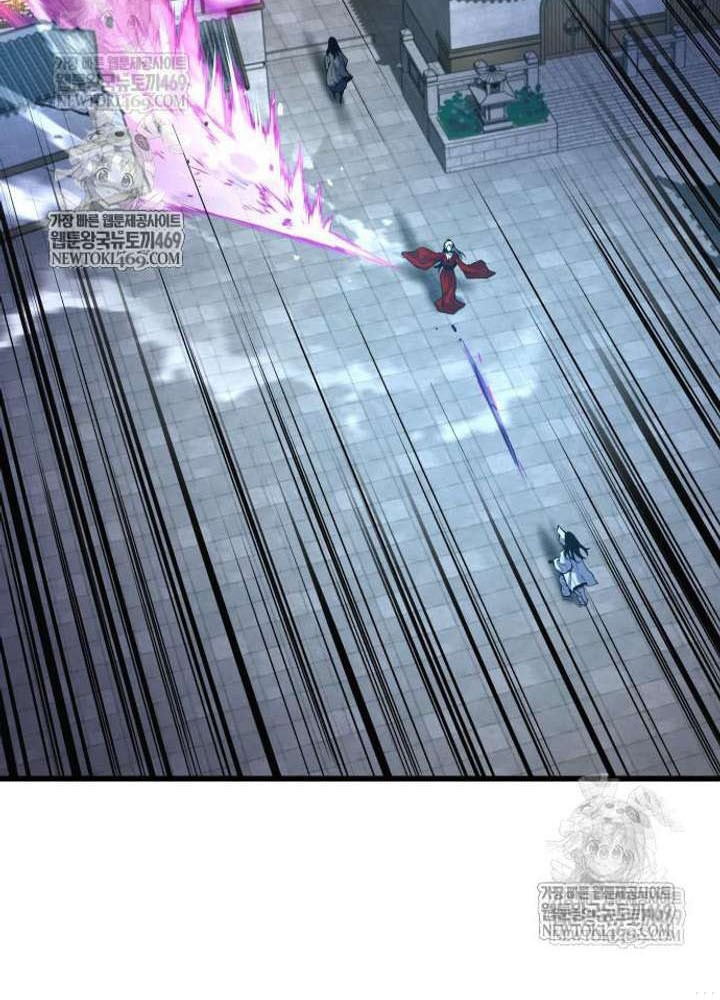 Quái Lực Loạn Thần Chapter 106 - 21