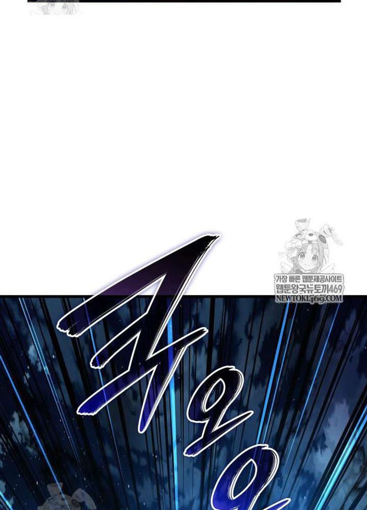 Quái Lực Loạn Thần Chapter 106 - 92