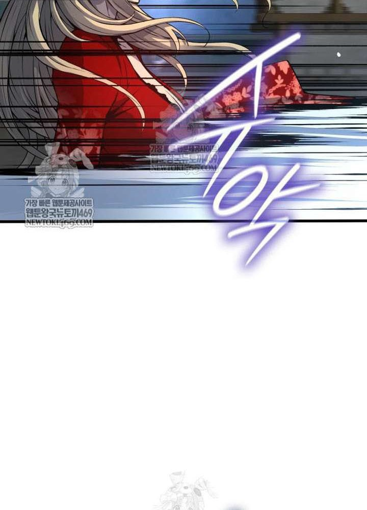 Quái Lực Loạn Thần Chapter 106 - 161