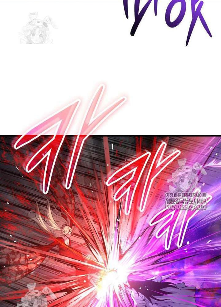 Quái Lực Loạn Thần Chapter 106 - 63