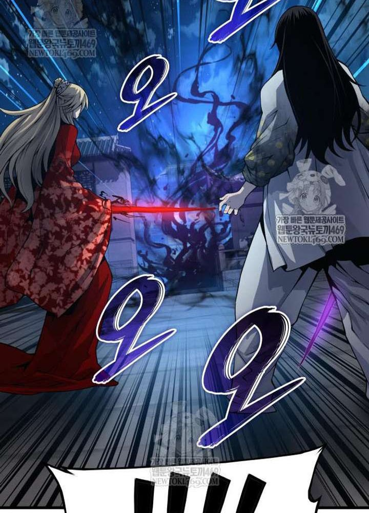 Quái Lực Loạn Thần Chapter 106 - 93