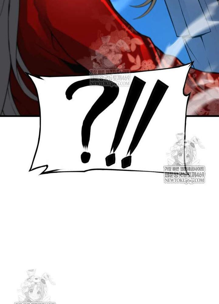 Quái Lực Loạn Thần Chapter 106 - 25