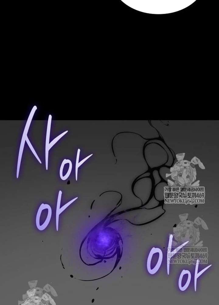 Quái Lực Loạn Thần Chapter 106 - 144