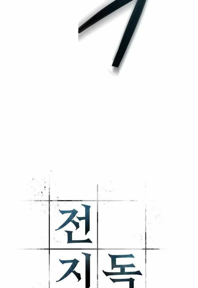 Toàn Trí Độc Giả Chapter 301 - 44