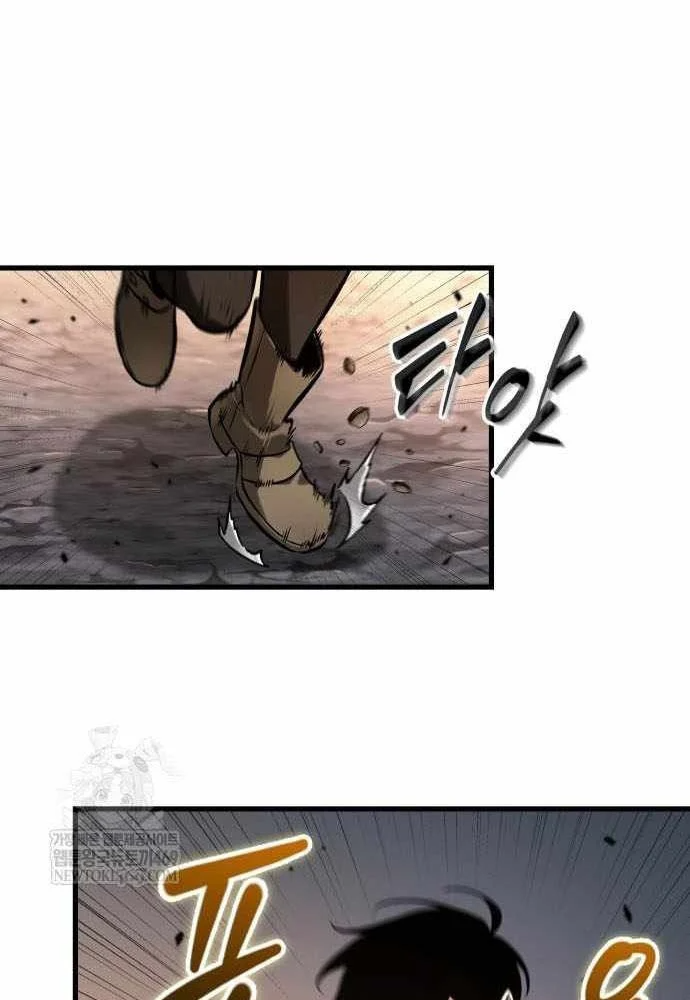 Toàn Trí Độc Giả Chapter 301 - 5