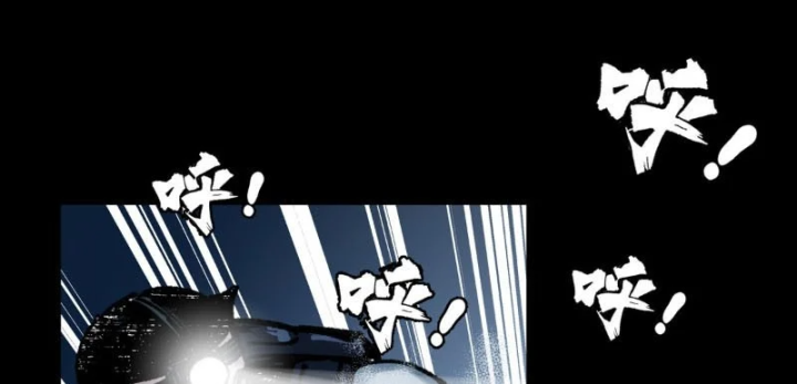 Biệt Bảo Quỷ Sự Lục Chapter 29 - 361