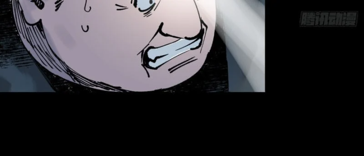 Biệt Bảo Quỷ Sự Lục Chapter 29 - 83