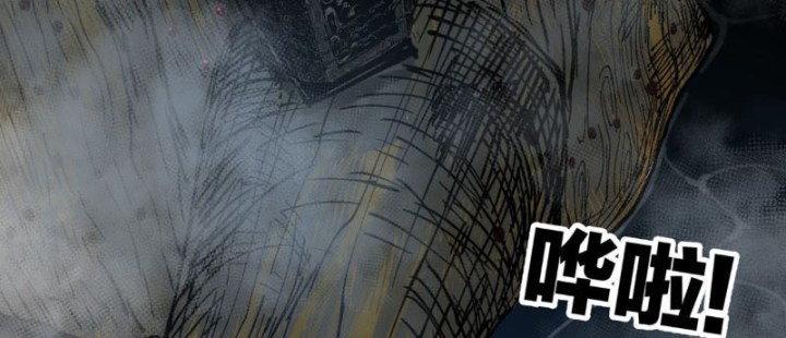 Biệt Bảo Quỷ Sự Lục Chapter 29 - 77