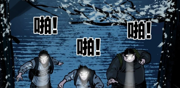 Biệt Bảo Quỷ Sự Lục Chapter 29 - 358