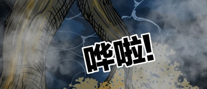 Biệt Bảo Quỷ Sự Lục Chapter 29 - 79