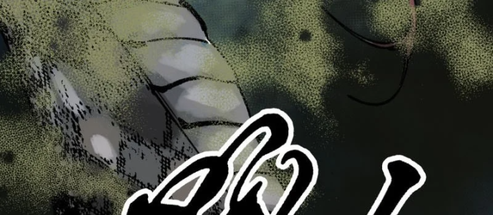 Biệt Bảo Quỷ Sự Lục Chapter 29 - 5