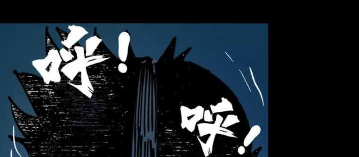 Biệt Bảo Quỷ Sự Lục Chapter 29 - 220